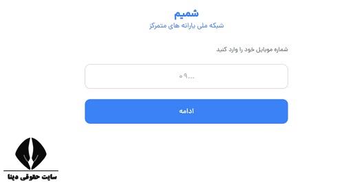سایت ثبت نام کالابرگ